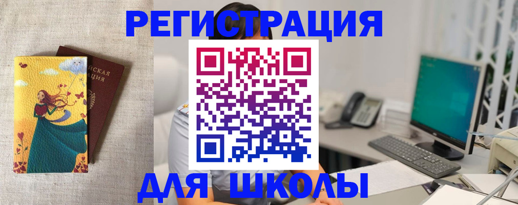 пропишу в квартире в Камешково