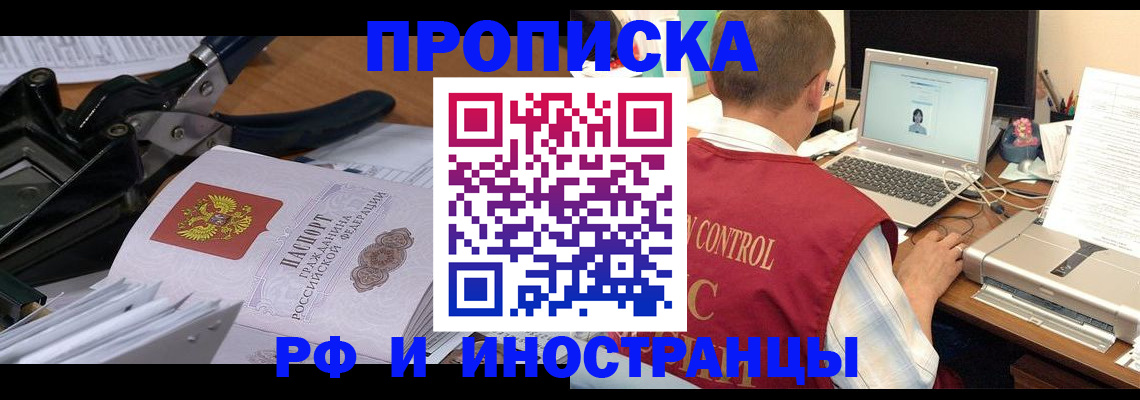 регистрация для дет. сада в Камешково